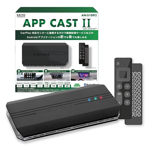 KEIYO APP CAST II（AN-S109II） 519vFj+xMHL.jpg